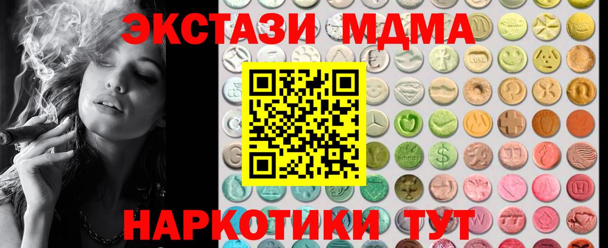 Ecstasy диски  Экстази  Вход с VPN  omg зеркало  ЭКСТАЗИ 99%  Нижнекамск 
