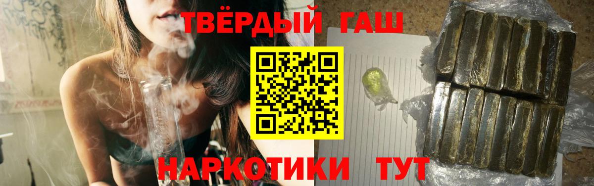 ГАШИШ Cannabis Нижнекамск