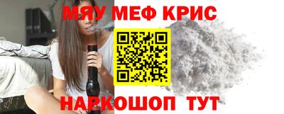 бутират Бугуруслан