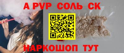 дистиллят марихуана Бузулук
