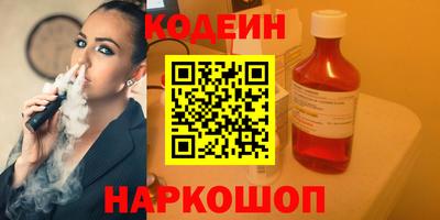 бутират Бугуруслан