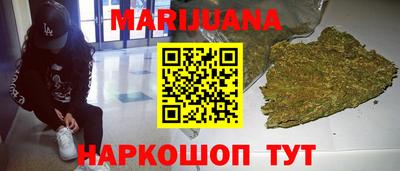 бутират Бугуруслан