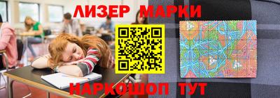 бутират Бугуруслан