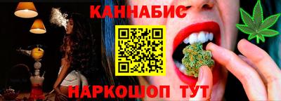 индика Будённовск