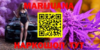 дистиллят марихуана Бузулук