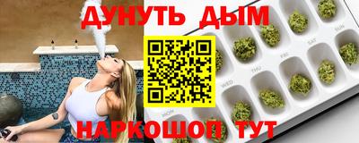 дистиллят марихуана Бузулук