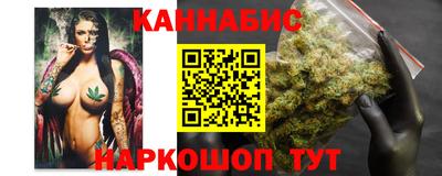 дистиллят марихуана Бузулук