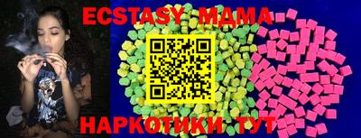 бутират Бугуруслан