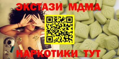 бутират Бугуруслан