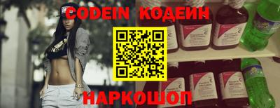 индика Будённовск