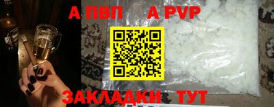 бутират Бугуруслан