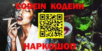 индика Будённовск