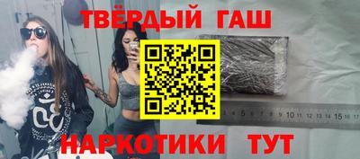 бутират Бугуруслан