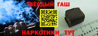 бутират Бугуруслан