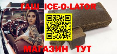 бутират Бугуруслан
