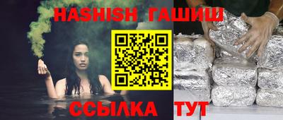 бутират Бугуруслан
