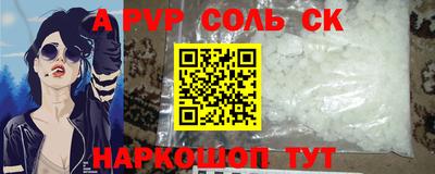бутират Бугуруслан