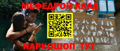 дистиллят марихуана Бузулук