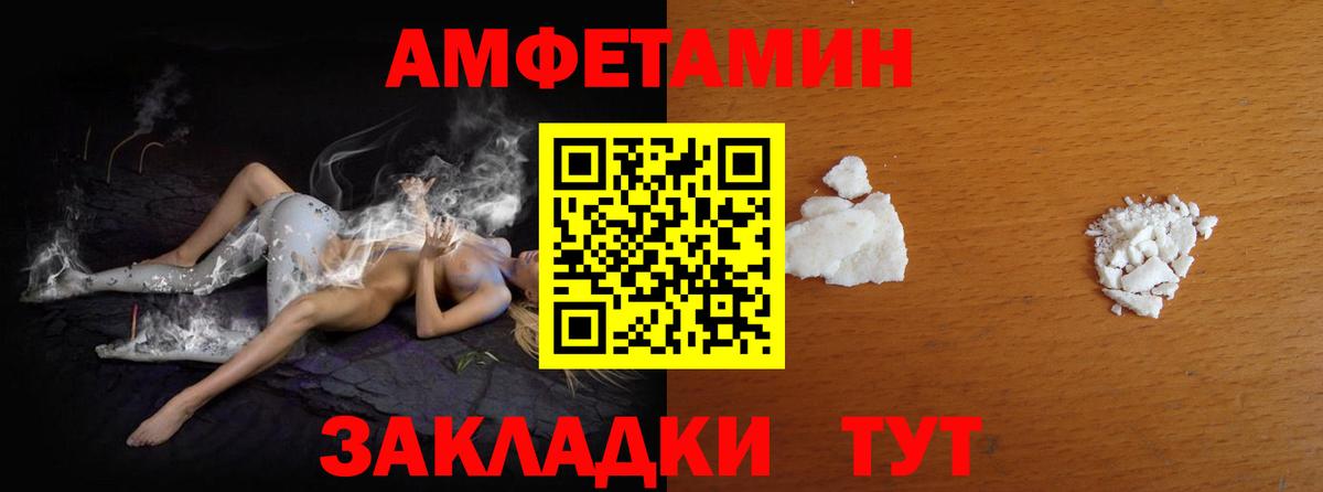МЕТАМФЕТАМИН витя  Вход с VPN  МЕТАМФЕТАМИН витя  Нижнекамск 