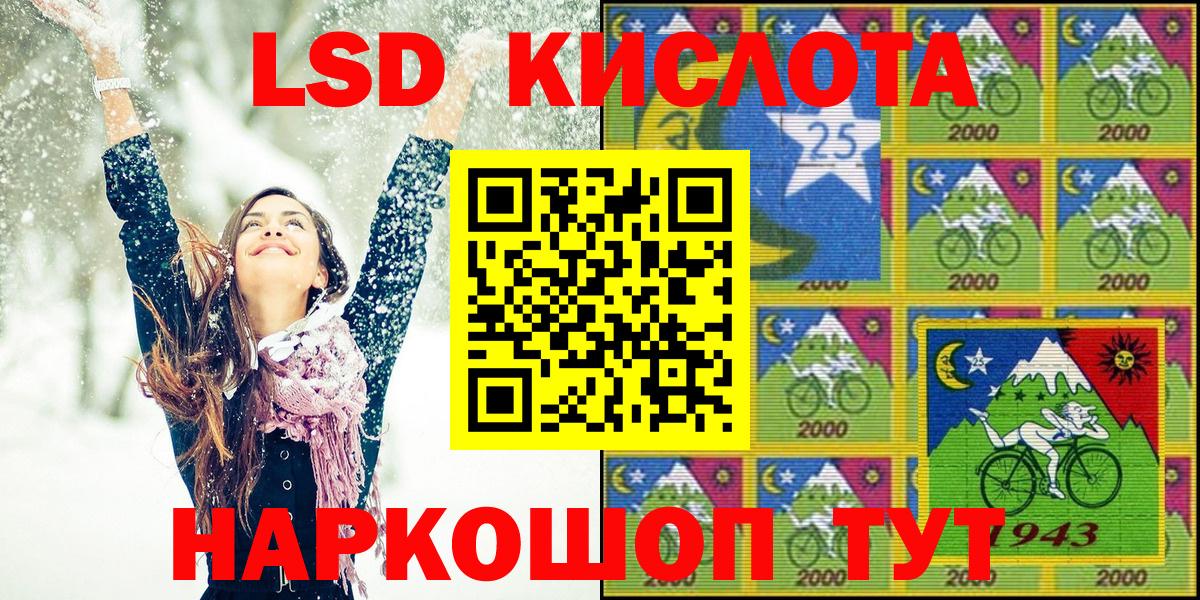Нижнекамск  Марки 25I-NBOMe 1500мкг  Вход с VPN 