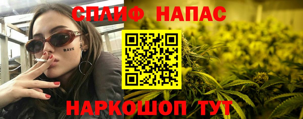 Нижнекамск  МАРИХУАНА Ganja  Шишки марихуана AK-47  МАРИХУАНА индика  Конопля тримм  Вход с VPN 